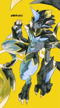 1other animal_ears black_fur blue_eyes blue_fur body_fur claws closed_mouth furry gen_7_pokemon highres horns legendary_pokemon mega_pokemon mega_zeraora multicolored_fur mythical_pokemon nintendo ookiitora128706 pokemon pokemon_(creature) pokemon_focus single_horn smile solo spikes two-tone_fur v-shaped_eyes zeraora