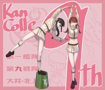 Rule 34 | 1boy, 3girls, absurdres, anchor print, anniversary, arms up, beret, black hair, blue eyes, border, braid, braided ponytail, closed eyes, copyright name, cropped shirt, error musume, flipped hair, girl holding a cat (kancolle), grin, hat, highres, kantai collection, kitakami (kancolle), leaning to the side, loafers, long hair, multiple girls, navel, neckerchief, on stool, ooi (kancolle), open mouth, outstretched leg, pink background, pink border, ponytail, repair bucket, sailor collar, sanohuge, shoes, sidelocks, smile, socks, stool, t-head admiral, thumbs up, translation request