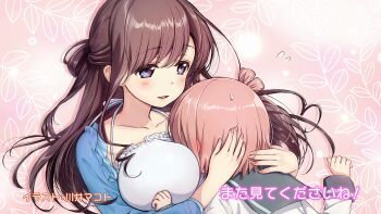 2girls between_breasts blue_eyes blush breasts brown_hair collarbone ear_blush end_card hair_ribbon head_between_breasts ichinose_hana kyouzuka_shion large_breasts long_hair multiple_girls nails pink_hair ribbon school_uniform serafuku short_hair slow_start