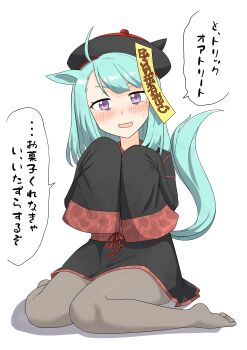 1girl absurdres ahoge alternate_costume animal_ears black_pantyhose blush commentary_request full_body hat highres horse_ears horse_girl jiangshi matsuba_mattsu no_shoes open_mouth pantyhose purple_eyes seiza simple_background sitting solo sugar_lights_(umamusume) sweatdrop thighs translation_request umamusume white_background