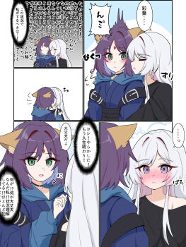 Rule 34 | ..., 2girls, animal ears, black choker, black shirt, blue eyes, blue hoodie, blue kimono, blush, cho kaguya-hime!, choker, colored inner hair, commentary request, facial mark, flinch, forehead mark, fox ears, green eyes, gy5hjtmlvu22471, highres, hood, hoodie, japanese clothes, kimono, kiss, long hair, long sleeves, multicolored hair, multiple girls, nose blush, open mouth, pink hair, purple hair, runami yachiyo, sakayori iroha, shirt, single off shoulder, speech bubble, spoken ellipsis, sweat, t-shirt, thought bubble, translation request, white hair, yuri