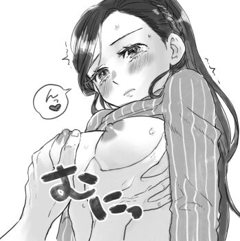 1girl 1other blush breasts clothes_lift commentary_request grabbing_another&#039;s_breast greyscale groping highres hitsuki_(hiidukii) honzuki_no_gekokujou medium_breasts monochrome myne_(honzuki_no_gekokujou) nipples shirt shirt_lift striped_clothes striped_shirt sweat trembling