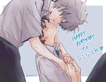 Rule 34 | 2boys, black hair, black pants, blue eyes, blush, border, closed mouth, collared shirt, commentary request, eye contact, from side, grey background, grey hair, happy birthday, highres, ikari shinji, looking at another, male focus, multiple boys, nagisa kaworu, neon genesis evangelion, pants, red eyes, shirt, short hair, signature, simple background, translation request, white border, white shirt, yaoi, yorumi1117