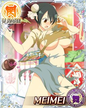 1girl :o aged_up arms_up black_hair blush border breasts brown_eyes bun_cover card_(medium) character_name cleavage double_bun embarrassed exploding_clothes game_cg groin hair_bun large_breasts looking_down medium_hair meimei_(senran_kagura) navel no_bra no_panties official_art patchwork_clothes pill pill_bottle senran_kagura senran_kagura_new_wave shirt skindentation solo swept_bangs torn_clothes torn_shirt
