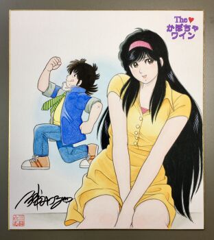 Rule 34 | 1boy, 1girl, :q, aoba shunsuke, artist name, asaoka natsumi, between legs, black eyes, black hair, blue jacket, brown eyes, clenched hands, closed mouth, collared dress, commentary request, copyright name, dress, green necktie, green pants, hairband, hand between legs, highres, jacket, long hair, looking at viewer, miura mitsuru, necktie, official artist extra, open clothes, open jacket, open mouth, pants, pink hairband, red shoes, shirt, shoes, short hair, short sleeves, sideways glance, signature, sitting, smile, standing, striped necktie, teeth, the kabocha wine, tongue, tongue out, traditional media, upper teeth only, very long hair, yellow dress, yellow shirt