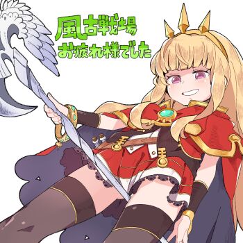 Rule 34 | 1girl, bangle, black thighhighs, blonde hair, bracelet, cagliostro (granblue fantasy), cape, commentary request, from below, granblue fantasy, grin, hairband, highres, holding, holding staff, jewelry, light blush, long hair, mage staff, purple eyes, red cape, red skirt, shirt, simple background, skirt, smile, solo, staff, thighhighs, tiara, translation request, vial, weapon between legs, white background, yucopi