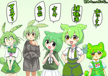 5girls artist_collaboration artist_request black_shirt blush_stickers closed_mouth commentary_request cowboy_shot green_hair green_sailor_collar green_shirt green_shorts highres k_(coldsleeeeeeep) long_hair looking_at_viewer low_ponytail multiple_girls multiple_persona open_mouth orange_eyes pea_pod ponytail sailor_collar sakamoto_ahiru_(style) shirt shorts skirt smile sus304_a suspenders translation_request v-shaped_eyebrows violettebrise voiceroid voicevox white_shirt white_skirt yellow_eyes zundamon