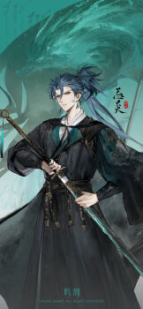 1boy absurdres chinese_clothes chinese_commentary commentary_request drawing_sword flag green_hair hair_between_eyes highres holding holding_sword holding_weapon jiyan_(wuthering_waves) looking_at_viewer male_focus merchandise_available official_art parted_lips ponytail scabbard scales second-party_source secretfj520 sheath solo standing sword unsheathing weapon wuthering_waves yellow_eyes