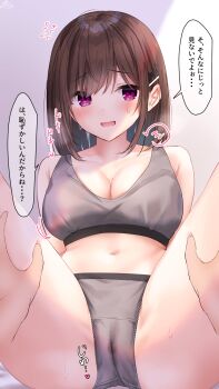 1girl arms_behind_back bare_shoulders blush breasts brown_hair cameltoe childhood_friend-chan_(ramchi) cleavage commentary_request flying_sweatdrops grabbing_another&#039;s_thighs groin_tendon hair_ornament highres large_breasts looking_at_viewer medium_hair motion_lines navel original parted_lips purple_eyes raised_inner_eyebrows ramchi speech_bubble spoken_blush sports_bra spread_legs stomach straight_hair sweat sweatdrop translation_request x_hair_ornament