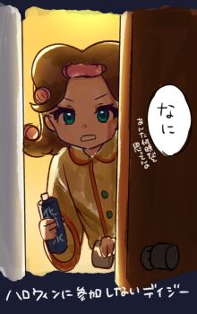 1girl blue_eyes bottle brown_hair hair_rollers holding holding_bottle long_hair looking_at_viewer mario_(series) nintendo opening_door orange_pajamas pajamas ponfu_y princess_daisy translation_request