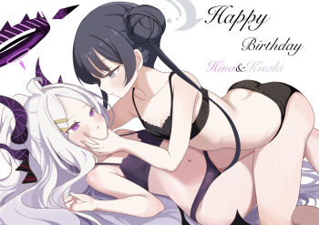 Rule 34 | 2girls, absurdres, art crab, black hair, black halo, blue archive, blush, bra, breasts, cleavage, collarbone, commentary, demon girl, demon horns, demon wings, eye contact, face-to-face, forehead, grey eyes, grey halo, hair bun, halo, hand on another's cheek, hand on another's face, happy birthday, highres, hina (blue archive), horns, kisaki (blue archive), long hair, looking at another, low wings, lying, lying on person, multiple girls, navel, on back, panties, parted bangs, parted lips, purple eyes, purple halo, small breasts, thighs, twintails, underwear, white hair, wings, yuri