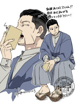 1boy blue_hakama book commentary facial_hair facial_scar geta goatee golden_kamuy hair_slicked_back hakama highres holding holding_book japanese_clothes male_focus moonlight_0423 ogata_hyakunosuke scar scar_on_cheek scar_on_face sitting striped_clothes symbol-only_commentary tears translation_request twitter_username undercut watermark yawning