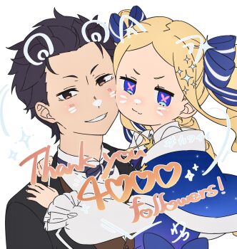 Rule 34 | 1boy, 1girl, beatrice (re:zero), black hair, black jacket, blonde hair, blue capelet, blue eyes, blush, bow, brown eyes, capelet, cheek-to-cheek, collared shirt, commentary request, dress, drill hair, fur-trimmed capelet, fur trim, grin, hair ribbon, heads together, highres, hug, jacket, long hair, long sleeves, looking at viewer, natsuki subaru, re:zero kara hajimeru isekai seikatsu, ribbon, shirt, short hair, sidelocks, simple background, smile, striped ribbon, symbol-shaped pupils, tamakiwachi, twin drills, twintails, upper body, white background, white shirt