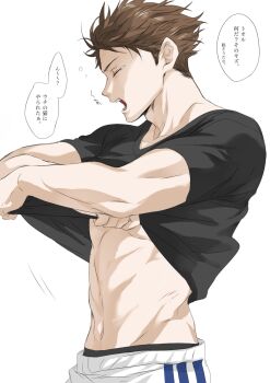 Rule 34 | 1boy, adam's apple, black shirt, brown hair, closed eyes, commentary request, from side, haikyuu!!, highres, male focus, male underwear, male underwear peek, navel, oikawa tooru (haikyuu!!), open mouth, pants, sac hi9, shirt, short hair, sideburns, simple background, solo, speech bubble, tears, teeth, translation request, underwear, undressing, white background, white pants, yawning
