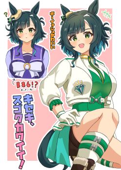 1girl absurdres animal_ears beret blush boots bow bowtie breasts brown_boots brown_shorts collarbone commentary_request ears_through_headwear gloves green_eyes green_hair green_vest hair_between_eyes hat highres horse_ears horse_girl horse_tail jacket kiseki_(miracle_author)_(umamusume) kiseki_(umamusume) large_breasts long_sleeves looking_at_viewer multicolored_hair omochimaki open_mouth parted_lips purple_sailor_collar purple_shirt sailor_collar sailor_shirt school_uniform shirt short_hair shorts smile socks streaked_hair tail teeth tracen_school_uniform umamusume upper_teeth_only vest white_bow white_bowtie white_gloves white_jacket white_overskirt white_socks white_streaks yellow_hat