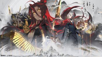 Rule 34 | 1boy, 4girls, absurdres, animal ears, ball, bamboo slips, black dress, black hair, black jacket, black sclera, blue eyes, cape, cat ears, chuyi (xinyue tongxing), cleavage cutout, clothing cutout, colored sclera, copyright name, copyright notice, dress, facial mark, forehead mark, glint, gloves, grey background, hair bun, hand up, heterochromia, highres, holding, holding ball, holding stick, huai (xinyue tongxing), jacket, ke (xinyue tongxing), logo, long eyebrows, mountain, multiple girls, official art, official wallpaper, red cape, red hair, red tube top, siblings, sisters, stick, strapless, tube top, upper body, white hair, wutong (xinyue tongxing), xingshen (xinyue tongxing), xinyue tongxing, yellow eyes, yellow gloves