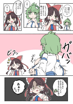 2girls anger_vein angry ascot blue_ascot bow breasts brown_eyes brown_hair closed_mouth commentary_request commission deetamu detached_sleeves frilled_bow frilled_hair_tubes frills frog_hair_ornament green_eyes green_hair hair_bow hair_ornament hair_tubes hakurei_reimu hiccup highres kochiya_sanae large_breasts long_hair multiple_girls one_eye_closed open_mouth red_bow ribbon-trimmed_sleeves ribbon_trim single_hair_tube skeb_commission snake_hair_ornament speech_bubble touhou translation_request undressing