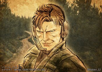 artist_name blue_eyes brown_hair copyright_name headset hidden_12 male_focus metal_gear_(series) metal_gear_1 river solid_snake solo tree