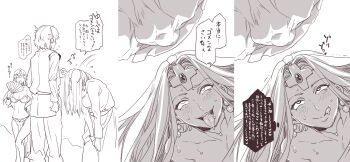 apologizing armor bent_over bikini bikini_armor bowing bulge circlet clothed_erection crazy_eyes crazy_smile crotch dark-skinned_female dark_skin dragon_quest dragon_quest_iv erection erection_under_clothes female_pervert hand_fan heart heart-shaped_pupils hero_(dq4) highres licking_lips manya_(dq4) minea_(dq4) mizuryu_kei nervous_sweating pelvic_curtain pervert smile sweat swimsuit symbol-shaped_pupils tongue tongue_out translation_request