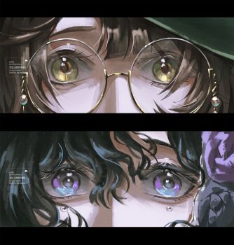 2girls black_hair brown_hair eye_focus eyelashes flower glasses green_eyes green_hat hair_flower hair_ornament hat highres isolde_(reverse:1999) jewel_under_eye kakania_(reverse:1999) looking_at_viewer multiple_girls purple_eyes purple_flower red_eyes reverse:1999 semi-rimless_eyewear under-rim_eyewear volcanoyyy watermark