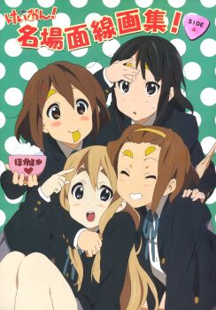 Rule 34 | 4girls, :d, absurdres, akiyama mio, artbook, black eyes, black hair, blonde hair, blue eyes, blush stickers, bowl, brown hair, closed eyes, confused, food, hand on own forehead, highres, hirasawa yui, ho-kago tea time, horiguchi yukiko, k-on!, kotobuki tsumugi, looking at viewer, multiple girls, non-web source, official art, open mouth, pointing, pointing at self, polka dot, polka dot background, rice, rice bowl, sakuragaoka high school uniform, scan, school uniform, sitting, smile, tainaka ritsu, takuan, thick eyebrows, winter uniform