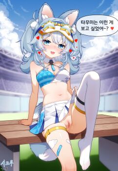 1girl absurdres animal_ears blue_eyes blue_hair blue_sky breasts character_request cleavage clothes_lift commentary_request commission copyright_request darkswan day heart highres knee_up korean_commentary korean_text lifting_own_clothes long_hair looking_at_viewer medium_breasts millennium_cheerleader_outfit_(blue_archive) navel no_shoes open_mouth outdoors pussy second-party_source single_thighhigh sitting skirt skirt_lift sky smile solo speech_bubble stomach tail thighhighs translation_request uncensored virtual_youtuber visor_cap white_skirt white_thighhighs