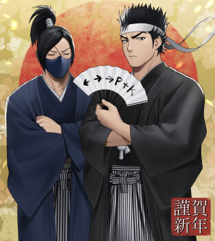 Rule 34 | 2boys, alternate costume, bitaro, black hair, blue kimono, chasenmage, closed eyes, command input, crossed arms, dotera (clothes), hakama, hand fan, headband, highres, japanese clothes, kage-maru, kimono, long hair, looking at viewer, male focus, mask, montsuki, mouth mask, multiple boys, scar, scar on face, sendaihira hakama, short hair, spiked hair, striped hakama, v-shaped eyebrows, virtua fighter, white headband, wide sleeves, yuki akira
