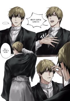 ... 1boy black_hair blonde_hair closed_mouth colored_tips ear_piercing earrings from_behind hand_on_own_chest highres japanese_clothes jewelry jujutsu_kaisen korean_text looking_at_mirror male_focus mirror multicolored_hair multiple_views open_mouth parted_lips piercing reflection short_hair simple_background spoken_ellipsis sso_s teeth translation_request white_background yellow_eyes zen'in_naoya