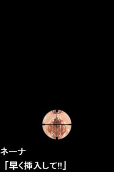 1girl after_anal after_rape after_vaginal aiming anal_fluid censored clueless completely_nude defeated_villainess execution exhibitionism female_focus female_pervert freckles gaping_anus gaping_pussy groin groin_attack gundam gundam_00 helpless humiliation imminent_death imminent_injury incoming_attack japanese_text mosaic_censoring nena_trinity nude pale_skin peril pervert public_indecency public_use punishment pussy pussy_focus pussy_juice pussy_juice_drip red_hair restrained revenge ryona scope solo_focus speech_bubble stuck target through_wall translated view_between_legs weapon yellow_eyes