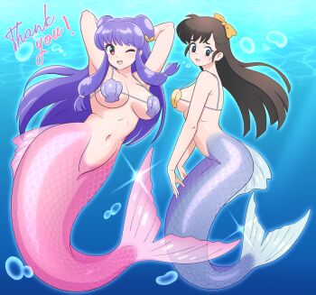 Rule 34 | 2girls, ;d, absurdres, arms up, bikini, blue tail, bow, breasts, brown hair, commission, double bun, hair bow, hair bun, highres, kiria021, kuonji ukyou, long hair, looking at viewer, mermaid, monster girl, monsterification, multiple girls, navel, one eye closed, open mouth, pink tail, pixiv commission, purple hair, ranma 1/2, shampoo (ranma 1/2), shell, shell bikini, sidelocks, smile, stomach, swimsuit, thank you, tongue, transformation, underwater, yellow bow