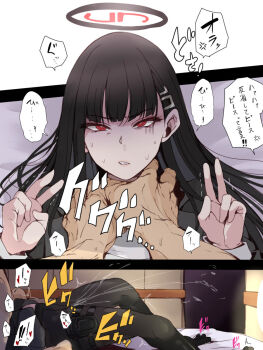 1boy 1girl 3koma asphyxiation bdsm black_hair black_jacket black_pantyhose black_suit blue_archive blunt_bangs bright_pupils choked comic double_v female_ejaculation female_ejaculation_through_clothes female_orgasm formal_clothes hair_ornament hairclip halo hands_around_neck highres holster id_card jacket long_hair lying masochism on_back on_bed orgasm pantyhose pouch red_eyes rio_(blue_archive) ryona satou_makura strangling suit sweater thigh_holster thigh_pouch translation_request turn_pale turtleneck turtleneck_sweater v white_sweater