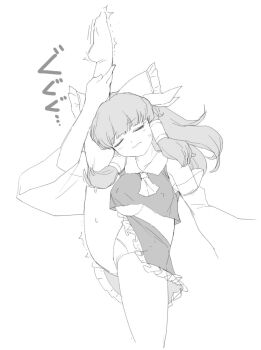 Rule 34 | 1girl, ascot, barefoot, bow, breasts, closed eyes, closed mouth, commentary request, covered erect nipples, detached sleeves, facing viewer, frilled bow, frilled hair tubes, frilled skirt, frills, greyscale, hair bow, hair tubes, hakurei reimu, highres, i-shaped balance (meme), large breasts, long hair, meme, miko day, monochrome, panties, skirt, solo, split, standing, standing on one leg, standing split, sweatdrop, toes, touhou, translation request, trembling, underwear, yonaki