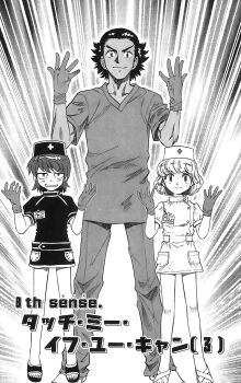 Rule 34 | 1girl, 2girls, akashi kaoru, gloves, grin, hat, latex, latex gloves, medical scrubs, monochrome, multiple girls, nurse, nurse cap, sakaki shuuji, sannomiya shiho, smile, zettai karen children