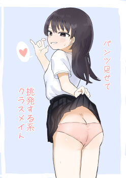 1girl aaa_(unkounkounko712) absurdres ass clothes_lift female_focus from_behind grin hand_up handjob_gesture highres lifting_own_clothes loli long_hair motion_lines panties skirt skirt_lift smile solo standing suggestive_look tagme underwear upskirt