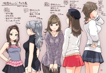 5girls arm_at_side arm_up arms_at_sides artist_logo beret black_hat black_shirt black_skirt breasts brown_hair brown_pants carina_(xiaowoo) character_name reference_sheet cleavage closed_mouth commentary_request copyright_name dated duck_face floral_print frills from_behind from_side glasses gradient_background grey_background grey_hair grey_shirt hand_on_own_hip hat height height_chart high_ponytail highres jewelry kaikan_change leaning_forward logo long_hair long_sleeves looking_at_viewer looking_away mayu_(kaikan_change) medium_breasts miniskirt moka_(kaikan_change) multiple_girls necklace original pants pink_frills pleated_skirt ponytail profile red_skirt saionji_makoto shirt short_hair short_shorts short_sleeves shorts simple_background skirt sleeveless sleeveless_shirt small_breasts tall_female terada_kyouka text_focus topknot translation_request v_arms white_shirt white_shorts yamada_eri