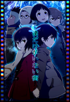 1girl 5boys back-to-back black_hair boku_dake_ga_inai_machi breath brown_jacket coat commentary_request daakushiikaa earmuffs film_strip fujinuma_satoru glasses highres hinazuki_kayo holding_hands jacket kazu_(boku_dake_ga_inai_machi) kobayashi_kenya multiple_boys osamu_(boku_dake_ga_inai_machi) red_coat scarf short_hair sugita_hiromi translation_request winter_clothes yellow_scarf
