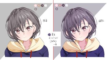 1girl bang_dream! bang_dream!_it's_mygo!!!!! blue_hoodie blush brown_eyes closed_mouth color_guide commentary grey_hair highres hood hood_down hoodie multiple_views peke_(pekeiscat) portrait short_hair symbol-only_commentary takamatsu_tomori translation_request