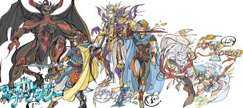 1girl 5boys amano_yoshitaka_(style) armor black_sclera blonde_hair blue_cloak bykillt cape chaos_(ff1) cloak cloud_of_darkness colored_sclera copyright_name demon_wings emperor_(ff2) facial_mark fake_horns final_fantasy final_fantasy_i final_fantasy_ii final_fantasy_iii firion forehead_mark gold_armor grey_hair headscarf helmet highres holding holding_sword holding_weapon horned_helmet horns long_hair low_ponytail multiple_boys onion_knight ponytail red_eyes short_hair sketch sword warrior_of_light_(ff1) weapon white_background wings yellow_cape