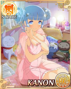 1girl absurdly_detailed_composition animal animal_ears aria_(senran_kagura) arm_between_breasts beamed_eighth_notes bed bed_sheet bedroom between_breasts blue_eyes blue_hair blunt_bangs blush breasts bucket card_(medium) chemise chiyo_(senran_kagura) cleavage collarbone cosmetics cow cow_ears cow_horns curtains double_bun eighth_note floral_print flower flower_pot food_print frilled_nightgown frilled_pillow frills fuga_(senran_kagura) game_cg hair_between_eyes hair_bun hair_ornament hand_up horns in_bucket in_container indoors kanon_(senran_kagura) kosuzu_(senran_kagura) large_breasts leaf lingerie loaded_interior looking_at_viewer macaron_print mirror musical_note musical_note-shaped_pupils musical_note_print nightgown ninto_(senran_kagura) non-web_source official_alternate_costume official_art on_bed page_number paper parted_lips pencil photo_(object) picture_frame pillow pink_chemise pink_nightgown plant polka_dot potted_plant purple_flower quarter_note rabbit rabbit_ears raccoon raccoon_ears raccoon_tail red_eyes senran_kagura senran_kagura_new_wave sheet_music shelf shiny_skin short_hair shuriken shuriken_hair_ornament sitting smile solo stuffed_animal stuffed_rabbit stuffed_toy symbol-shaped_pupils tail underwear weapon window windowsill