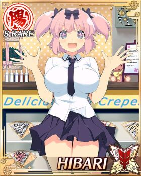 Rule 34 | + +, 1girl, :d, arms up, blue eyes, blue necktie, blue skirt, border, bow, breasts, card (medium), character name, collared shirt, flower-shaped pupils, game cg, hair bow, hanzou academy school uniform, hibari (senran kagura), indoors, large breasts, looking at viewer, necktie, official art, open mouth, pink hair, pink pupils, pleated skirt, school uniform, senran kagura, senran kagura new wave, shirt, short twintails, skirt, smile, solo, symbol-shaped pupils, third-party source, twintails, white shirt