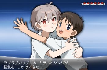 2boys 4zw89qkqagggcf7 :3 black_hair expressionless fake_screenshot grey_hair highres hug ikari_shinji looking_at_viewer looking_to_the_side multiple_boys nagisa_kaworu neon_genesis_evangelion nintendo official_style parody pokemon pokemon_xy red_eyes school_uniform simple_background standing style_parody sugimori_ken_(style) tokyo-3_middle_school_uniform translation_request what yaoi
