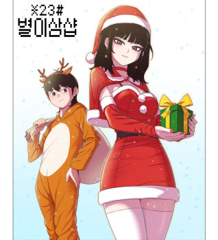 Rule 34 | 1boy, 1girl, animal costume, animal ear hairband, animal ears, black eyes, black hair, box, byeolyisam shop, choker, christmas, commentary request, dress, earrings, fake animal ears, fake antlers, gift, gift box, grey eyes, hairband, hat, highres, holding, holding gift, holding sack, jewelry, ji soo-won, js 71535, korean commentary, korean text, red choker, reindeer costume, sack, santa costume, santa dress, santa hat, seol hyo-rim, star (symbol), star earrings, thighhighs, translation request, white thighhighs