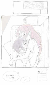 2girls aaru_(youmorigu) absurdres bang_dream! bang_dream!_it&#039;s_mygo!!!!! blush book chihaya_anon closed_eyes clubroom collared_shirt commentary_request couch cuddling grey_hair highres hug long_hair lying multiple_girls on_couch on_side pink_hair shirt short_hair short_sleeves speech_bubble sweat takamatsu_tomori translation_request yuri