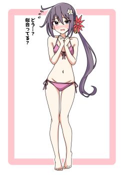 Rule 34 | 1girl, ahoge, akebono (kancolle), alternate costume, barefoot, bell, bikini, breasts, commentary request, flower, front-tie bikini top, front-tie top, full body, hair bell, hair flower, hair ornament, highres, jingle bell, kantai collection, motti (motthi0711), pink bikini, side-tie bikini bottom, side ponytail, small breasts, solo, swimsuit, translation request