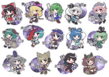 6+girls :d :o ;d animal_ears apron arm_behind_back ascot asymmetrical_wings belt black_belt black_bow black_bowtie black_dress black_hair black_hairband black_hat black_ribbon black_sash black_shoes black_skirt black_thighhighs black_vest blonde_hair blue_dress blue_eyes blue_hair blue_hat blue_kimono blue_skirt blue_vest blue_wings bow bowtie braid broom brown_dress brown_eyes brown_hair brown_shoes brown_skirt center_frills character_name chibi chibi_only closed_mouth commentary_request detached_sleeves dog_ears dog_girl dress earmuffs everyone fang flat_cap flower folded_fan folding_fan footwear_bow frilled_ascot frilled_bow frilled_dress frilled_hair_tubes frilled_sash frilled_skirt frills frog_hair_ornament frown full_body futatsuiwa_mamizou geta ghost_tail glasses gohei green_dress green_eyes green_hair green_shirt green_skirt green_vest grey_eyes grey_hair grin hair_bow hair_ornament hair_rings hair_stick hair_tubes hairband hakurei_reimu hand_fan hand_up hat hat_bow hat_ornament heterochromia highres hitodama_print holding holding_broom holding_fan holding_gohei holding_polearm holding_sword holding_umbrella holding_weapon houjuu_nue japanese_clothes juliet_sleeves kaku_seiga karakasa_obake kasodani_kyouko katana kimono kirisame_marisa kochiya_sanae konpaku_youmu konpaku_youmu_(ghost) long_hair long_sleeves looking_at_viewer mirei_(miirei) miyako_yoshika mob_cap mononobe_no_futo multiple_girls multiple_tails neck_ribbon ofuda one_eye_closed open_clothes open_mouth open_vest outline outstretched_arm pink_eyes pink_flower pink_hair pointy_hair polearm puffy_short_sleeves puffy_sleeves purple_bow purple_skirt purple_umbrella raccoon_ears raccoon_girl raccoon_tail red_bow red_bowtie red_eyes red_ribbon red_shirt red_shoes red_wings ribbon ribbon-trimmed_sleeves ribbon_trim ritual_baton saigyouji_yuyuko sash shirt shoes short_dress short_hair short_sleeves sidelocks single_braid skin_fang skirt skirt_set sleeveless sleeveless_dress sleeveless_shirt smile snake snake_hair_ornament socks soga_no_tojiko standing star_(symbol) star_hat_ornament sword tail tatara_kogasa tate_eboshi ten_desires thighhighs tomoe_(symbol) tongue tongue_out touhou toyosatomimi_no_miko translated triangular_headpiece trident two_tails umbrella unsheathed v-shaped_eyebrows vest waist_apron weapon white_apron white_shirt white_sleeves white_socks wings yellow_ascot yellow_eyes