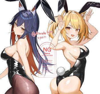 2girls absurdres animal_ear_fluff animal_ears arknights artist_name bare_shoulders black_leotard blonde_hair blue_hair breasts cigarette colored_inner_hair fake_animal_ears fake_tail highres leotard long_hair looking_at_viewer makaroni_(arknights4649) multicolored_hair multiple_girls orange_eyes pantyhose playboy_bunny rabbit_ears rabbit_tail red_eyes red_hair sora_(arknights) strapless strapless_leotard tail texas_(arknights) twintails twitter_username wolf_ears wolf_girl