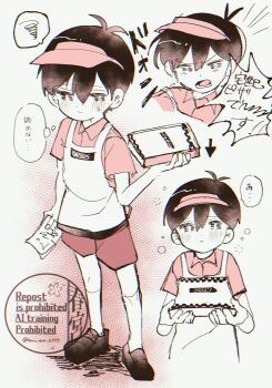 Rule 34 | 1boy, antenna hair, apron, arrow (symbol), artist name, box, bright pupils, closed mouth, collared shirt, commentary request, double-parted bangs, greyscale, hair between eyes, harumiya ut, highres, holding, holding box, loafers, looking at viewer, lower teeth only, male focus, monochrome, official alternate costume, omori, open mouth, pizza box, shirt, shoes, short hair, short sleeves, shorts, socks, solo, speech bubble, spoken squiggle, squeans, squiggle, sunny (gino's) (omori), sunny (omori), sweatdrop, teeth, thought bubble, translation request, twitter username, watermark