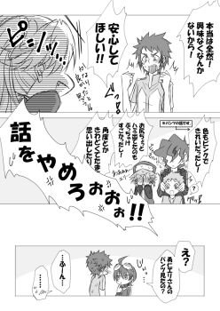 Rule 34 | appmon, asuka torajirou, digimon, digimon universe: appli monsters, karan eri, katsura hajime, katsura rei, ozora yujin, shinkai haru, tagme