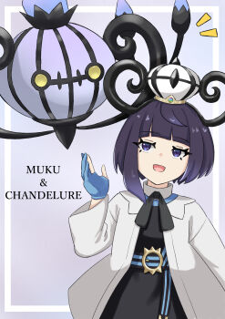 1girl :d absurdres belt belt_buckle black_dress blue_gloves bob_cut buckle chandelure character_name coat commentary_request dress eyelashes freckles_(mrct4523) gen_5_pokemon gloves gwynn_(pokemon) hat highres long_sleeves looking_at_another nintendo o-ring o-ring_belt open_clothes open_coat open_mouth partially_fingerless_gloves pokemon pokemon_(creature) pokemon_legends:_z-a purple_eyes short_hair smile white_coat