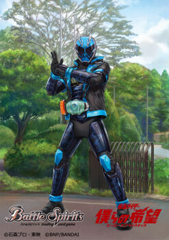 1boy armor battle_spirits black_armor black_bodysuit black_eyes black_gloves black_jacket blue_armor blue_jacket bodysuit commentary_request copyright_logo copyright_name copyright_notice ghost_driver gloves helmet hood hood_down hooded_jacket horns izura_mari jacket kamen_rider kamen_rider_ghost_(series) kamen_rider_specter logo multicolored_armor multicolored_jacket official_art open_clothes open_jacket outdoors rider_belt solo tokusatsu tree